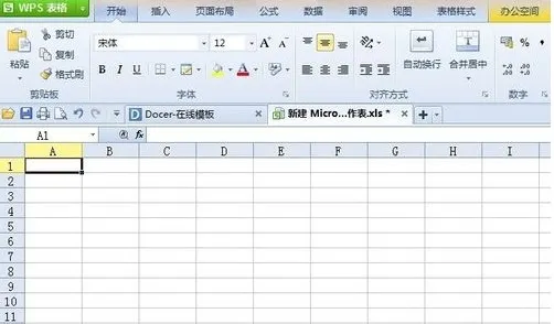 Excel怎么做超链接