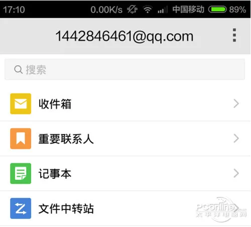 Gmail邮箱注册